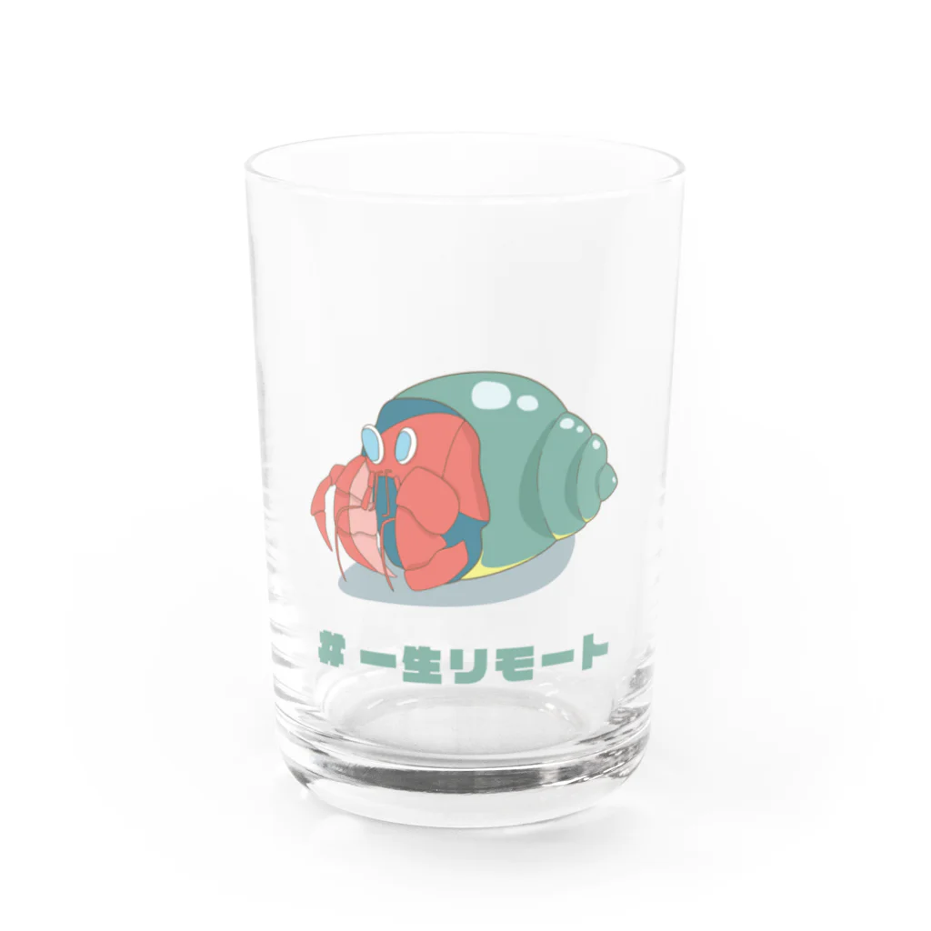 わわのお店のヤドカリモート Water Glass :front