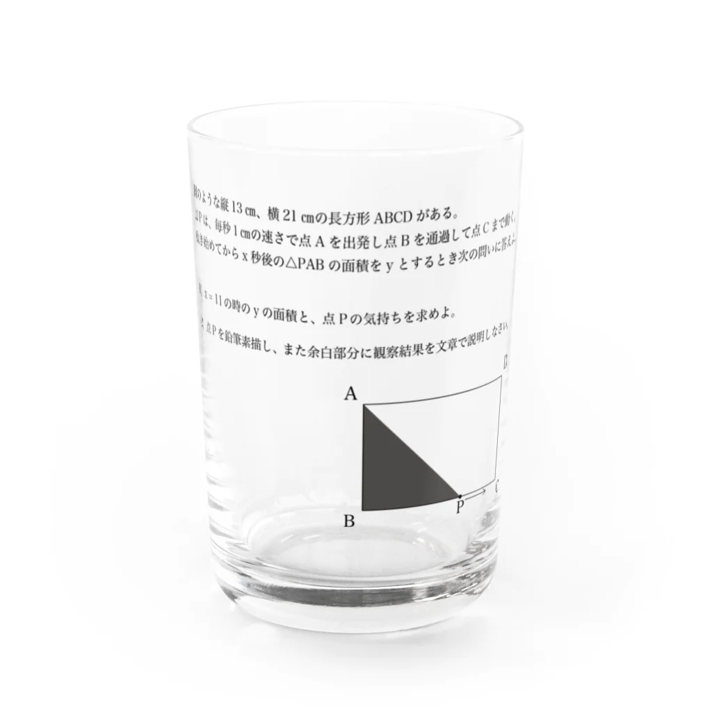 ミズキノ工房の動く点P ver.3 Water Glass :front