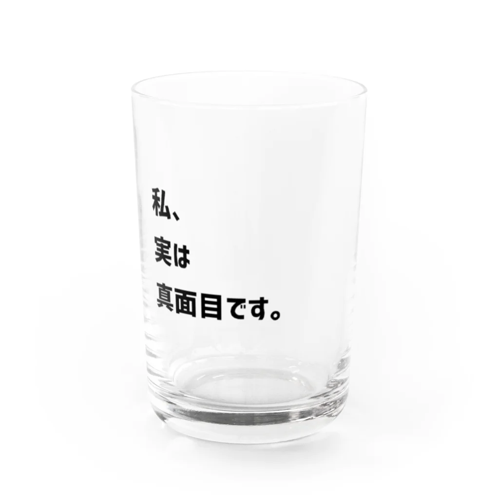 CololoMoonのめっちゃ自慢したい時にどうぞ Water Glass :front