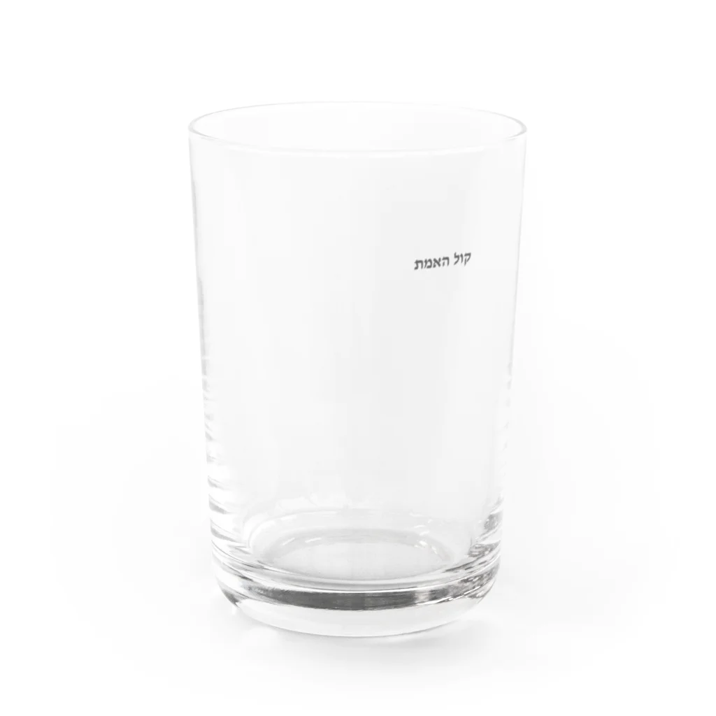 puikkoのヘブライ語　真実の声（ワンポイント　グレー） Water Glass :front