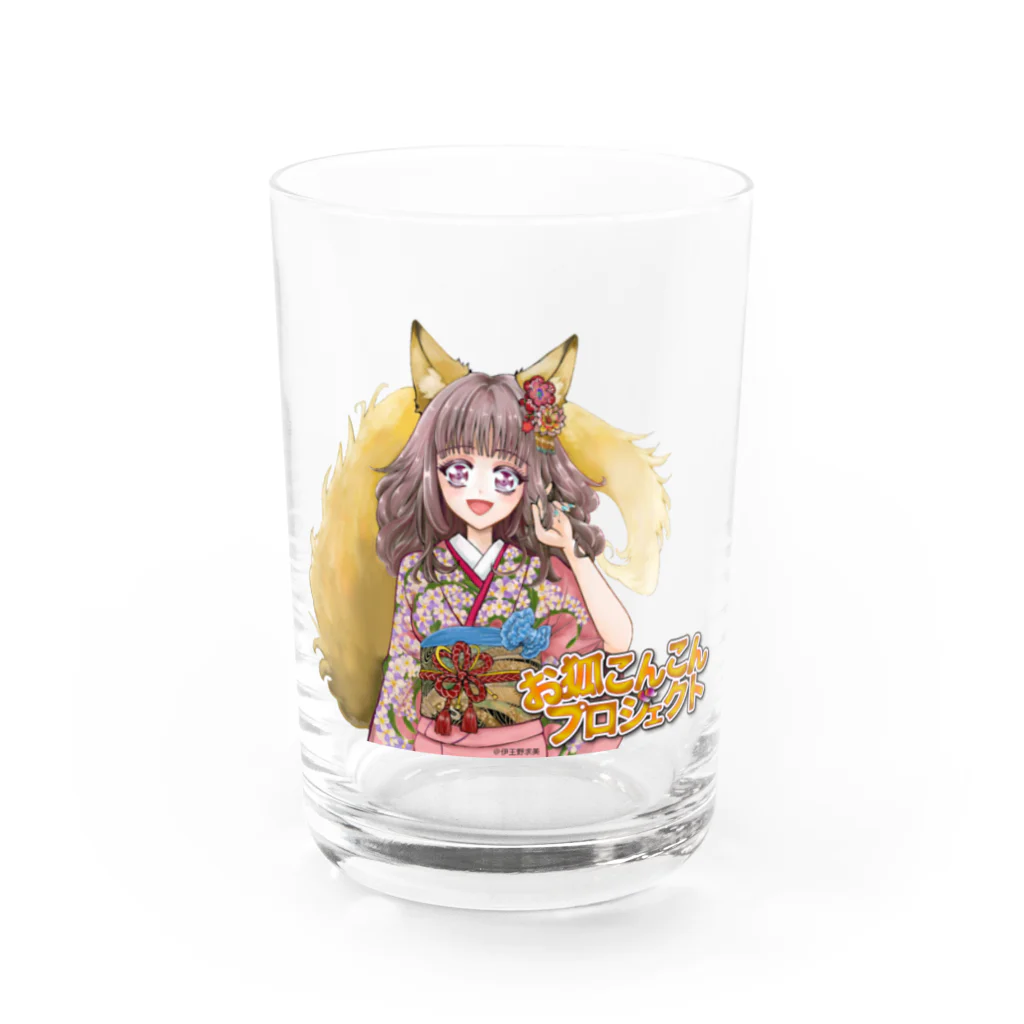 お狐こんこんプロジェクトの雷華#3 Water Glass :front