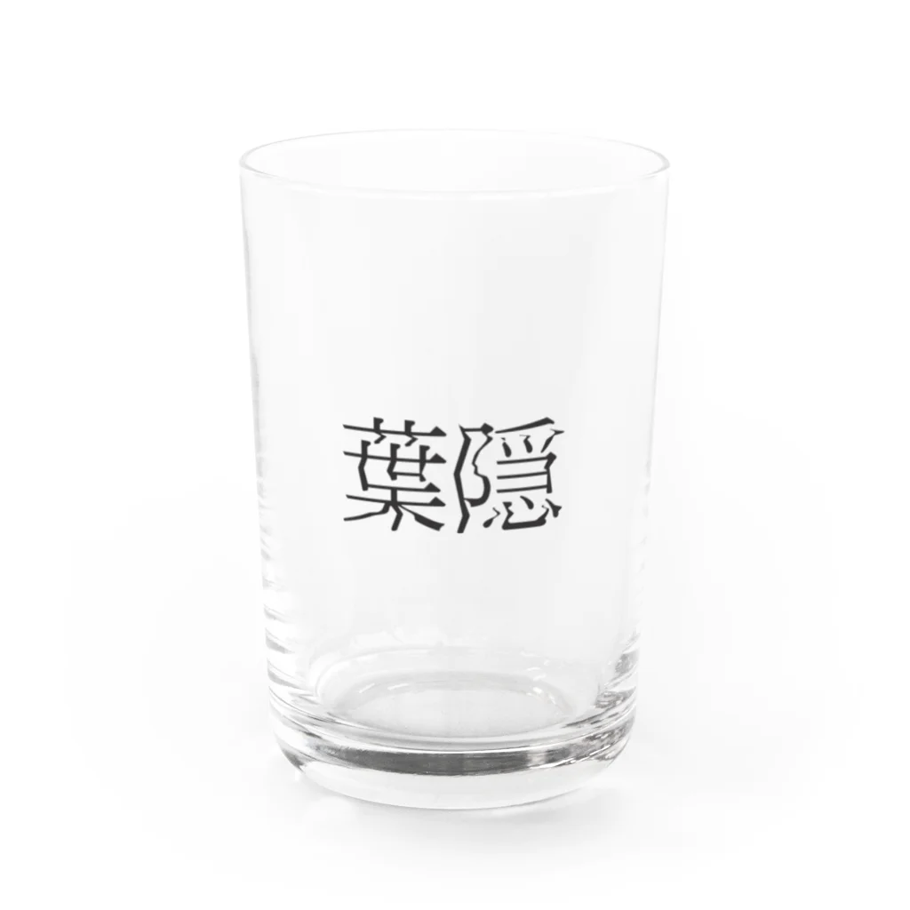 hima2bushiの忍ぶ恋♡ Water Glass :front