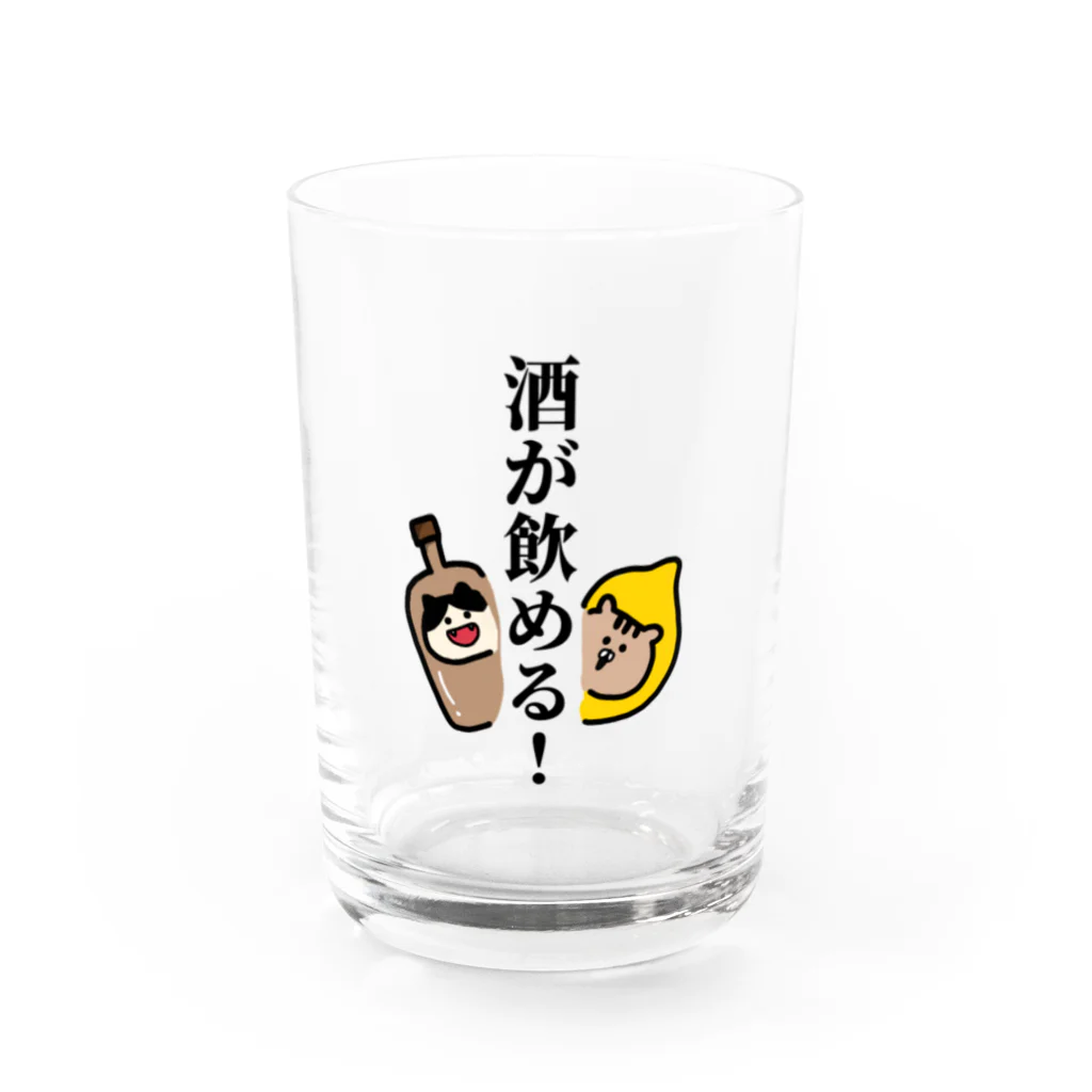 村の小売店のやった！お酒が飲めるよ！ Water Glass :front