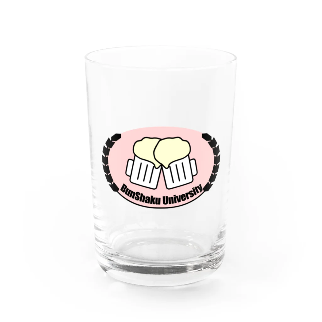 晩酌＠女子大生（元）のBansyakuUniversity Water Glass :front