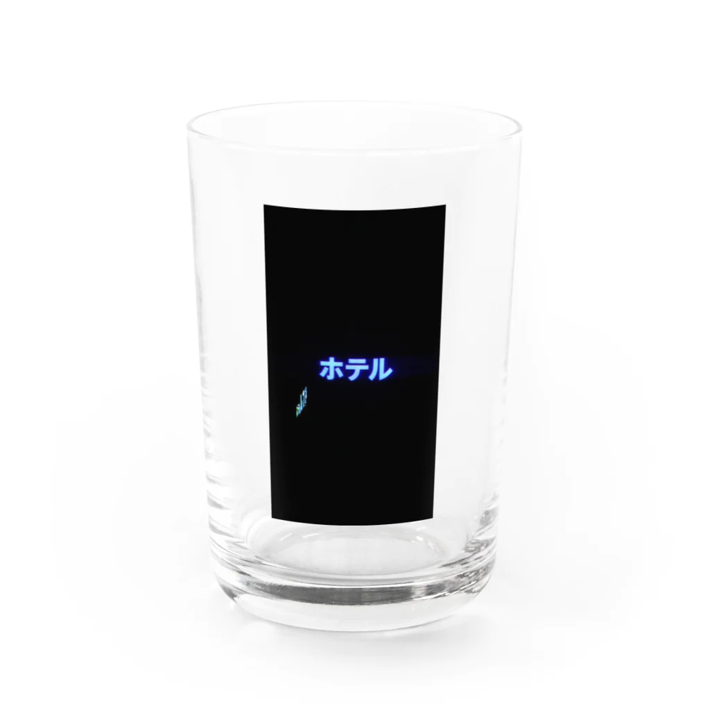 スナップのホテル２ Water Glass :front