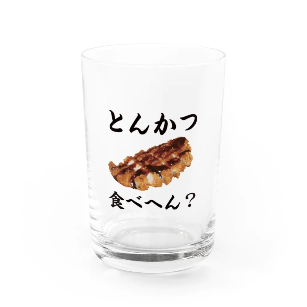 A-Dのとんかつ食べへん？ Water Glass :front