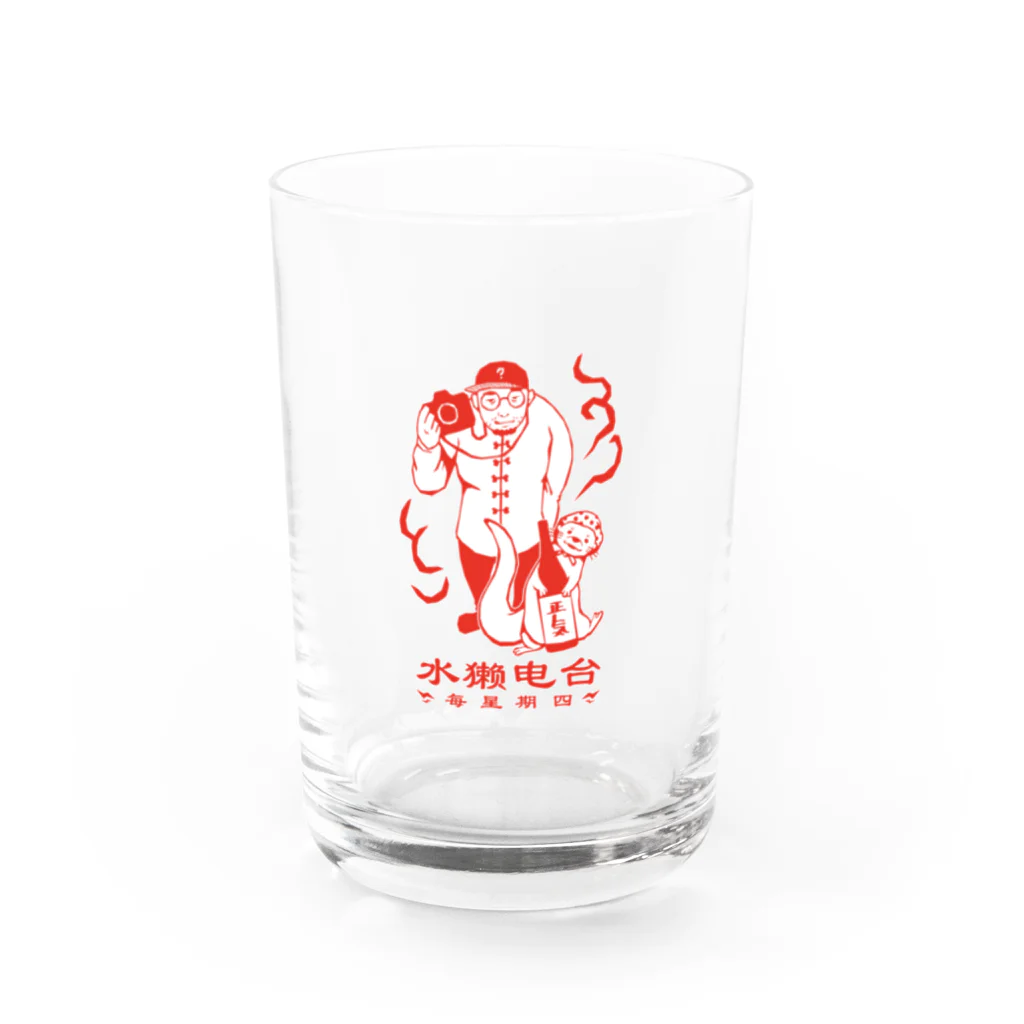 カワウソ祭屋さんの中華風我々_赤と白 Water Glass :front