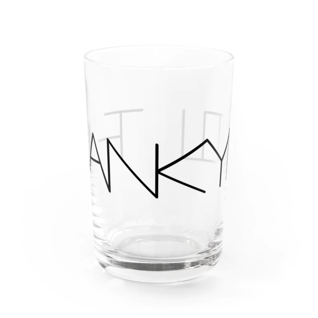 SF210のサンキュー（黒文字） Water Glass :front