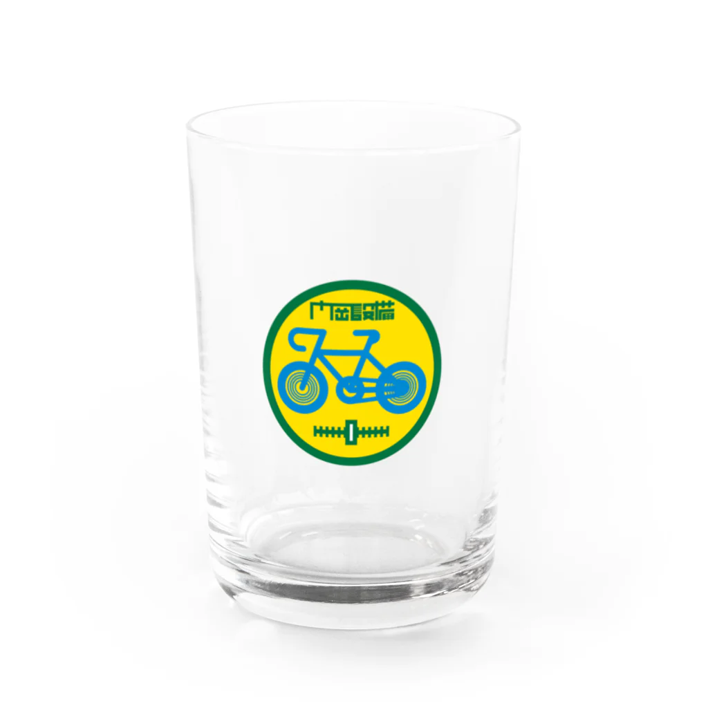 原田専門家のパ紋No.3434 門岡設備　 Water Glass :front