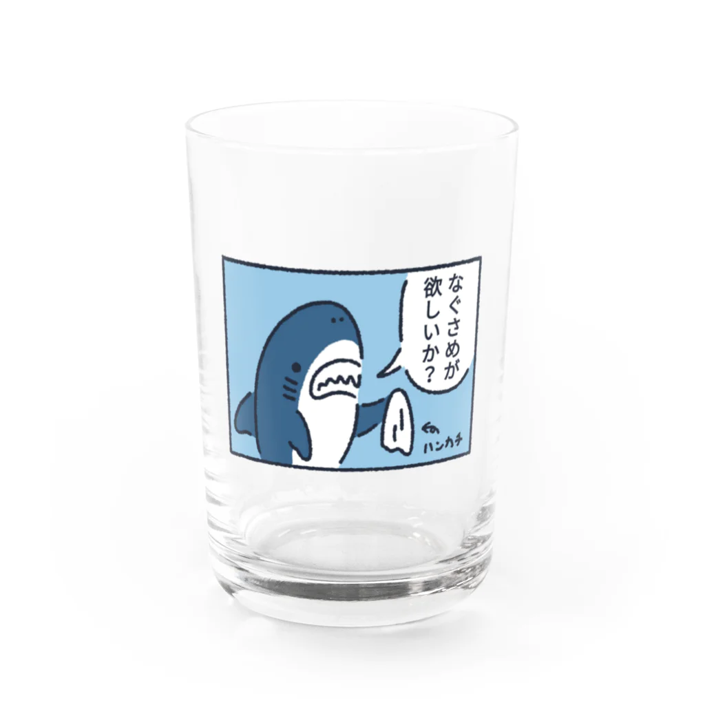 サメ わりとおもいのなぐサメが欲しいか？ Water Glass :front