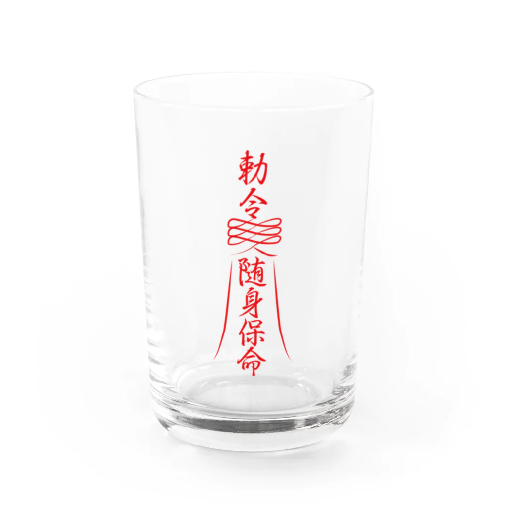 中華呪術堂（チャイナマジックホール）の霊符【キョンシーのお札】  Water Glass :front