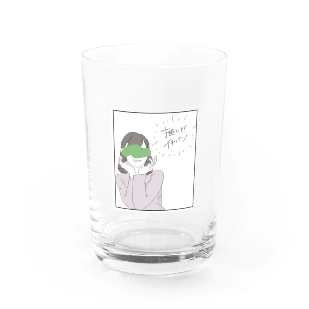 推し活向上委員会。の推ししか勝たん　緑 Water Glass :front