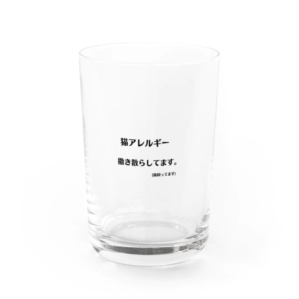 ฅもねฅの猫アレルギー Water Glass :front