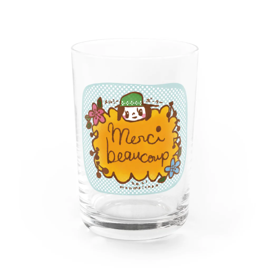 万枚ちゃんのメルシーボークー Water Glass :front