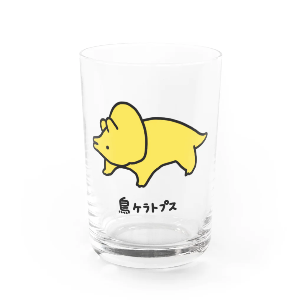 ぷにおもちSHOPの鳥ケラトプス Water Glass :front