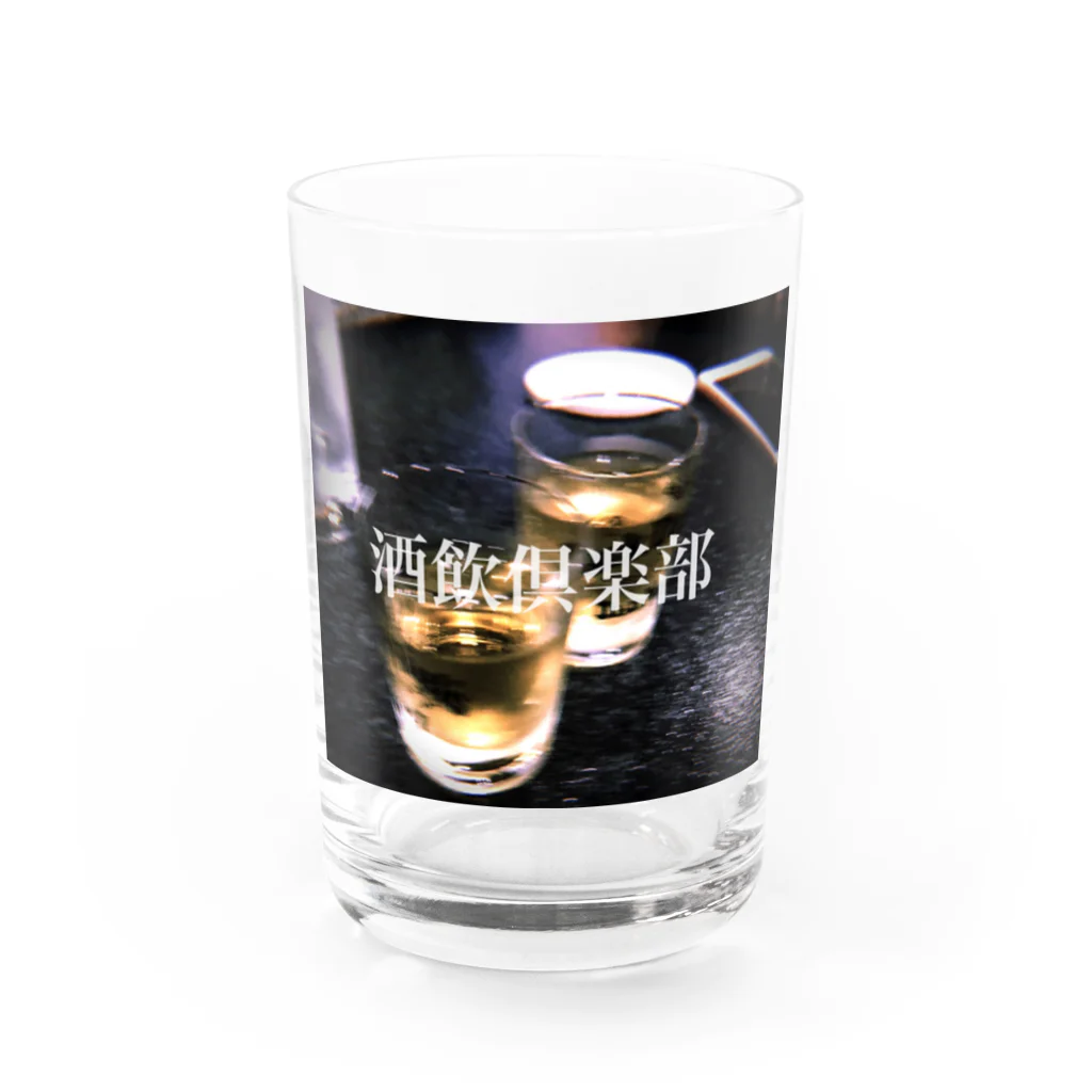 飲酒の酒飲倶楽部2 Water Glass :front