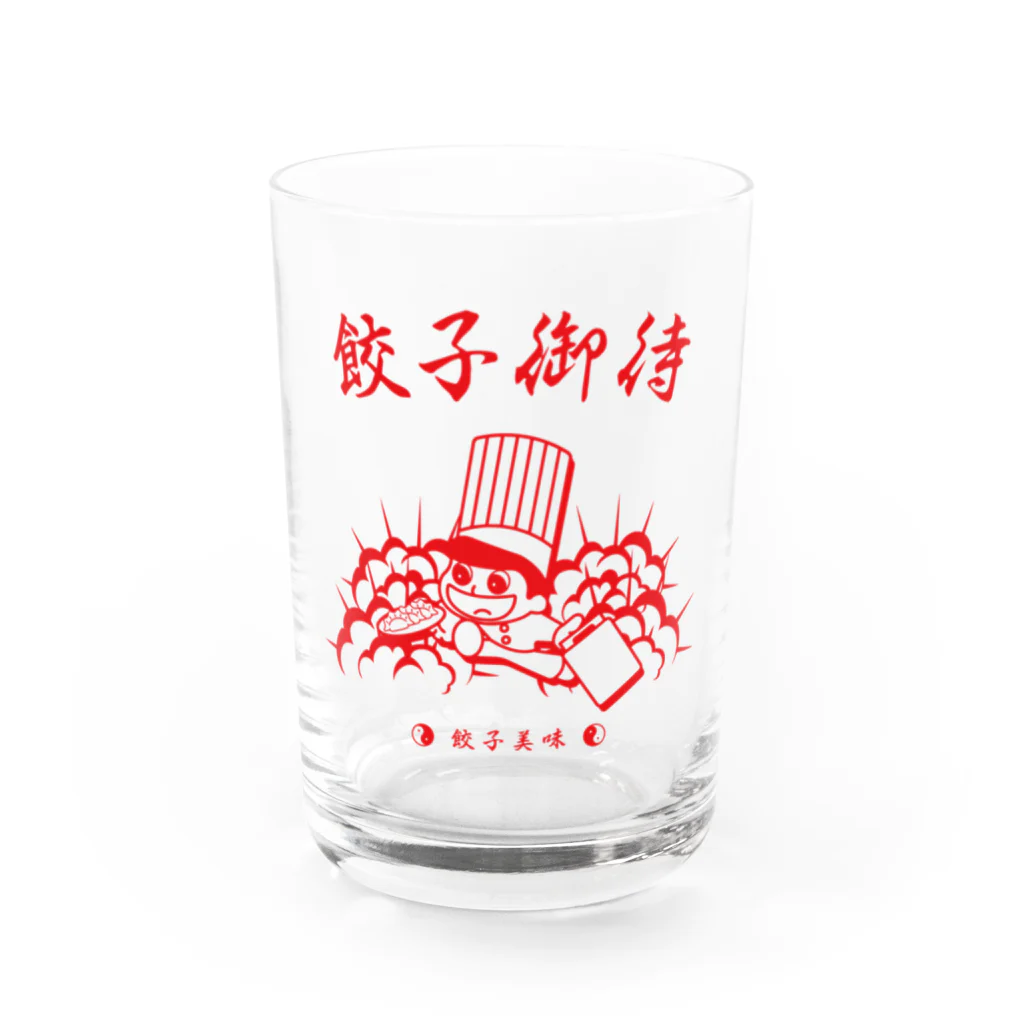 g___curryの餃子御待堂 Water Glass :front