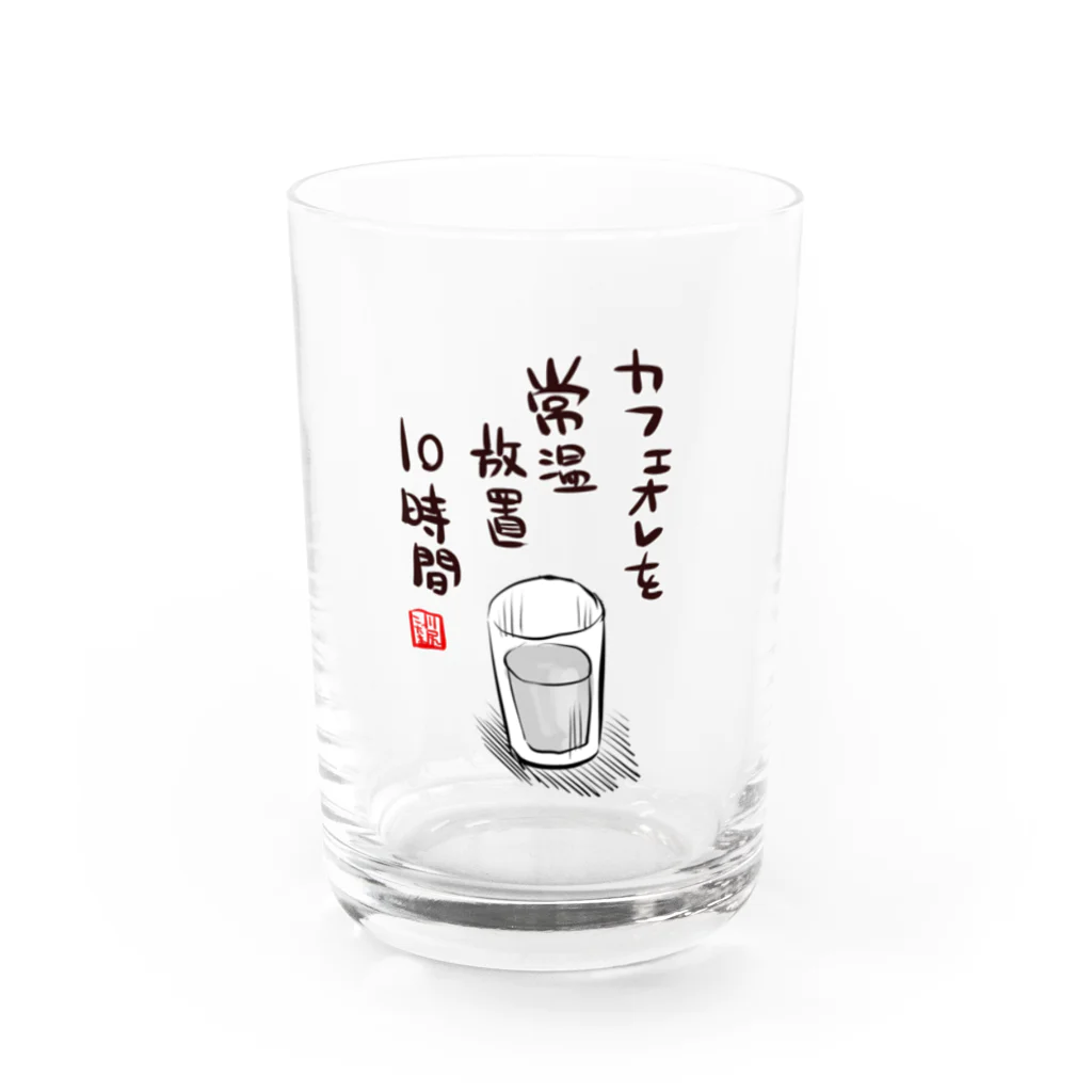 かわいい尻子玉のアイスカフェオレ Water Glass :front