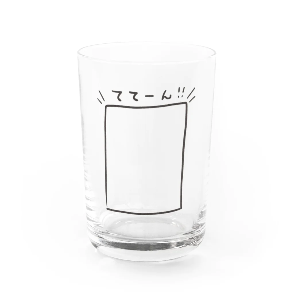 sagのみせびらかしたい Water Glass :front