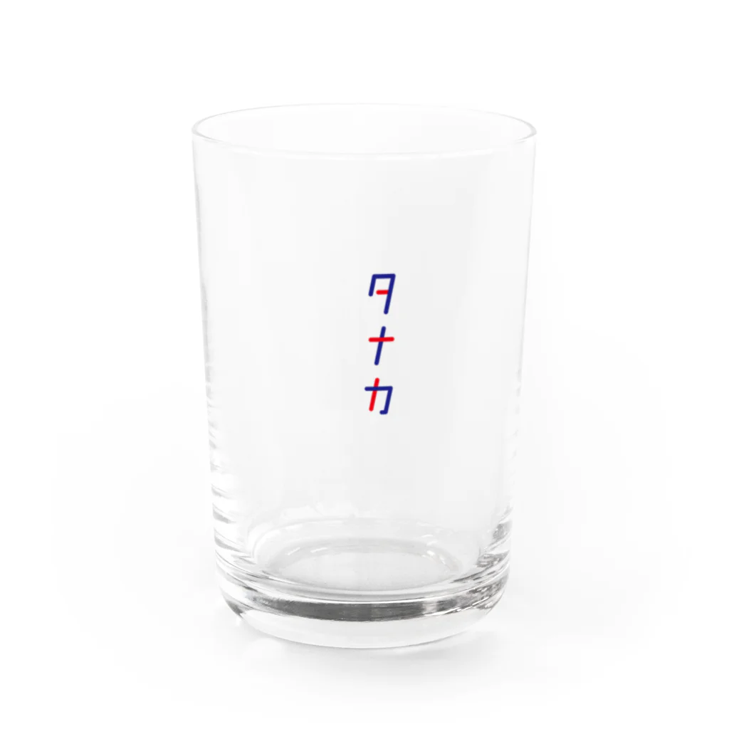 デザインのとものタナカさん Water Glass :front