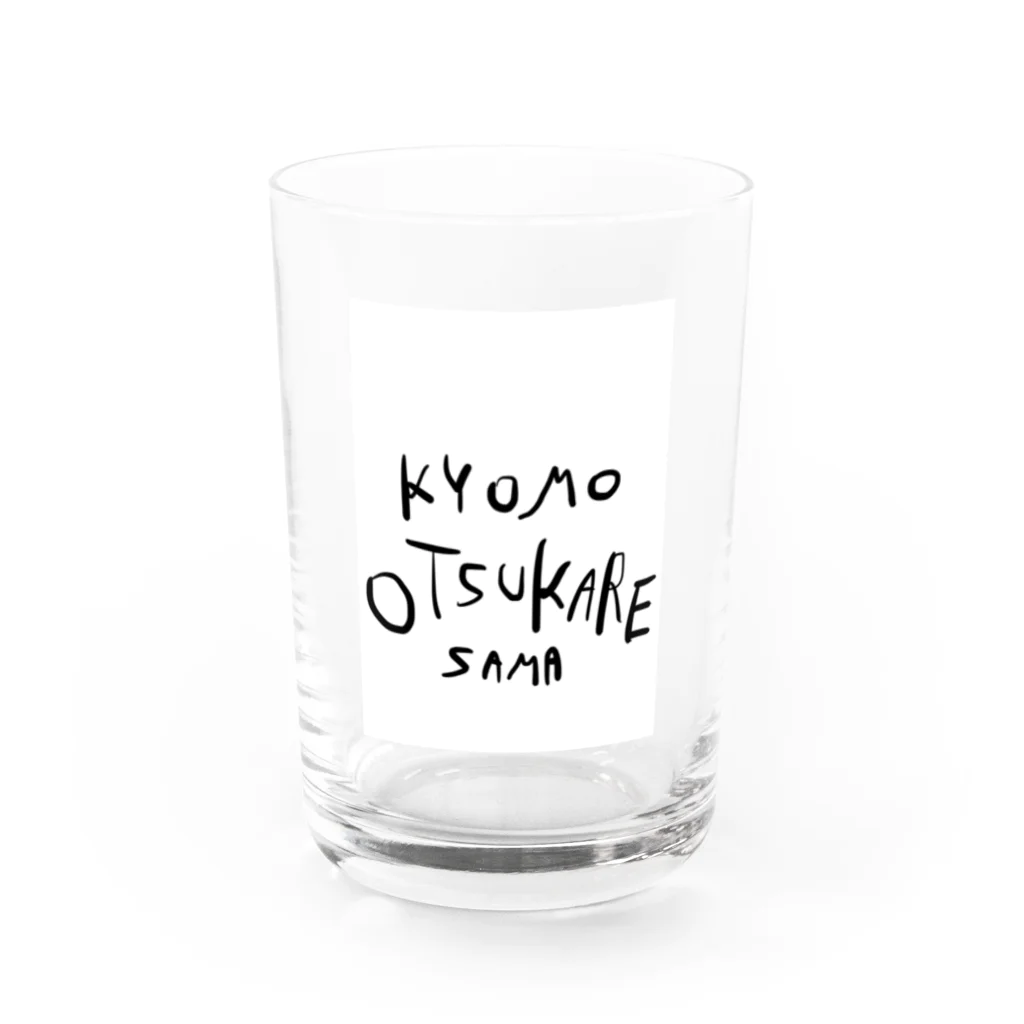 こだものの今日もお疲れ様 Water Glass :front