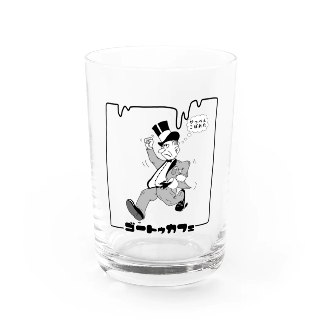 TANOSHINDAMONGACHI のゴートゥカフェ Water Glass :front