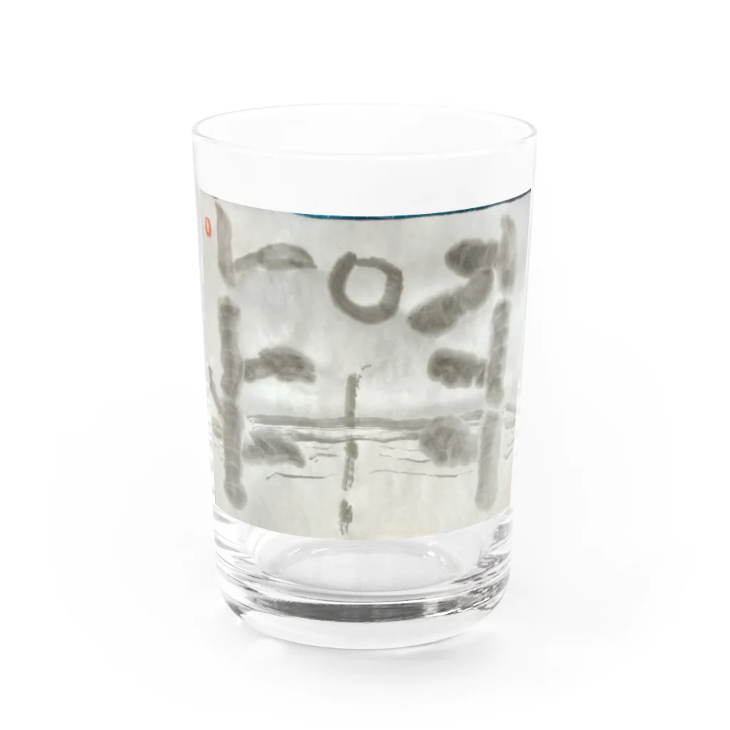 煮干し/Sardinaの海にあるのか？(竹林) Water Glass :front