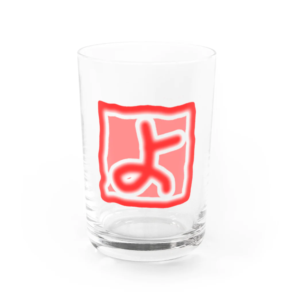 AAAstarsの【　よ　】 Water Glass :front