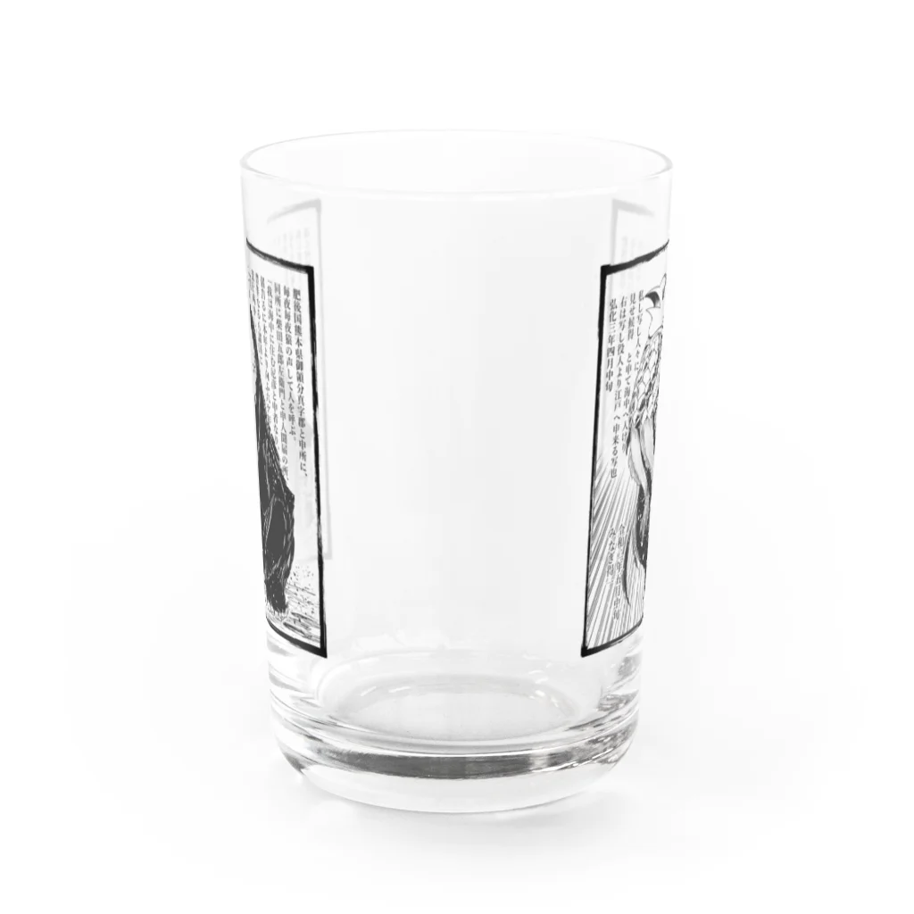 みなぎ得一の妖怪：アマビヱとアマビコ Water Glass :front