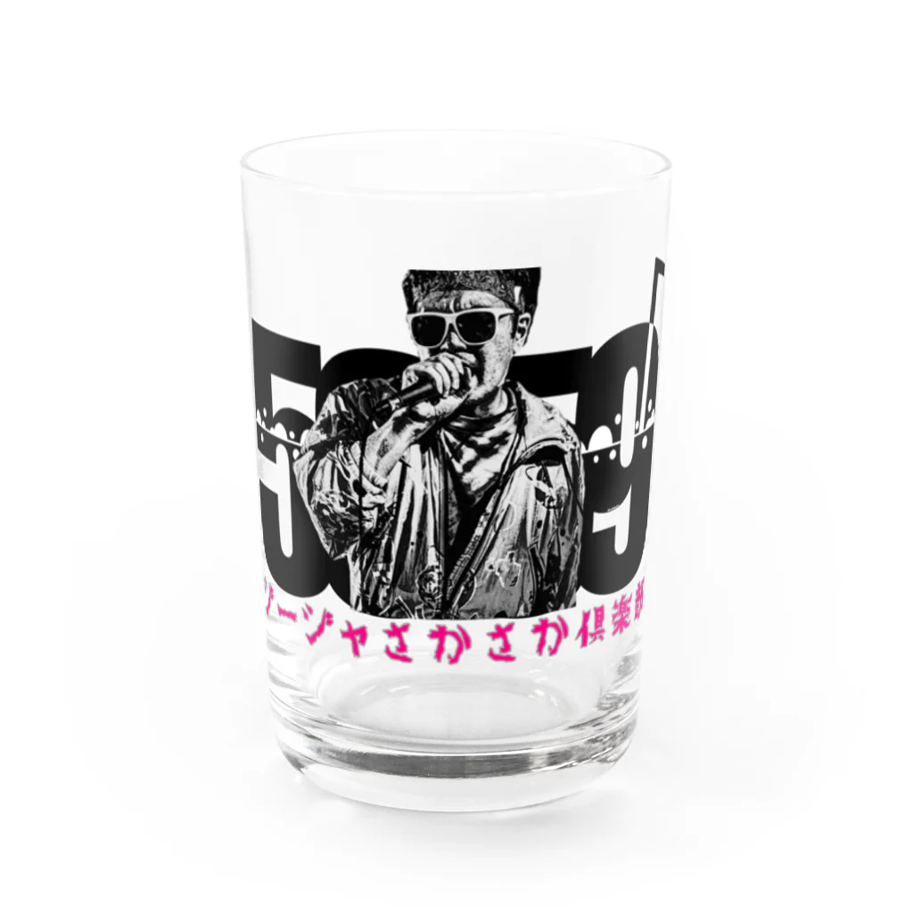 ジュースごくごく倶楽部の単推し！私はジージャさかさか倶楽部よ！ Water Glass :front