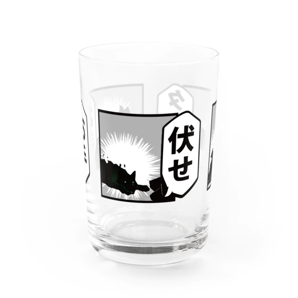 暘 弥涼の「お手」「伏せ」「ターン！」 Water Glass :front