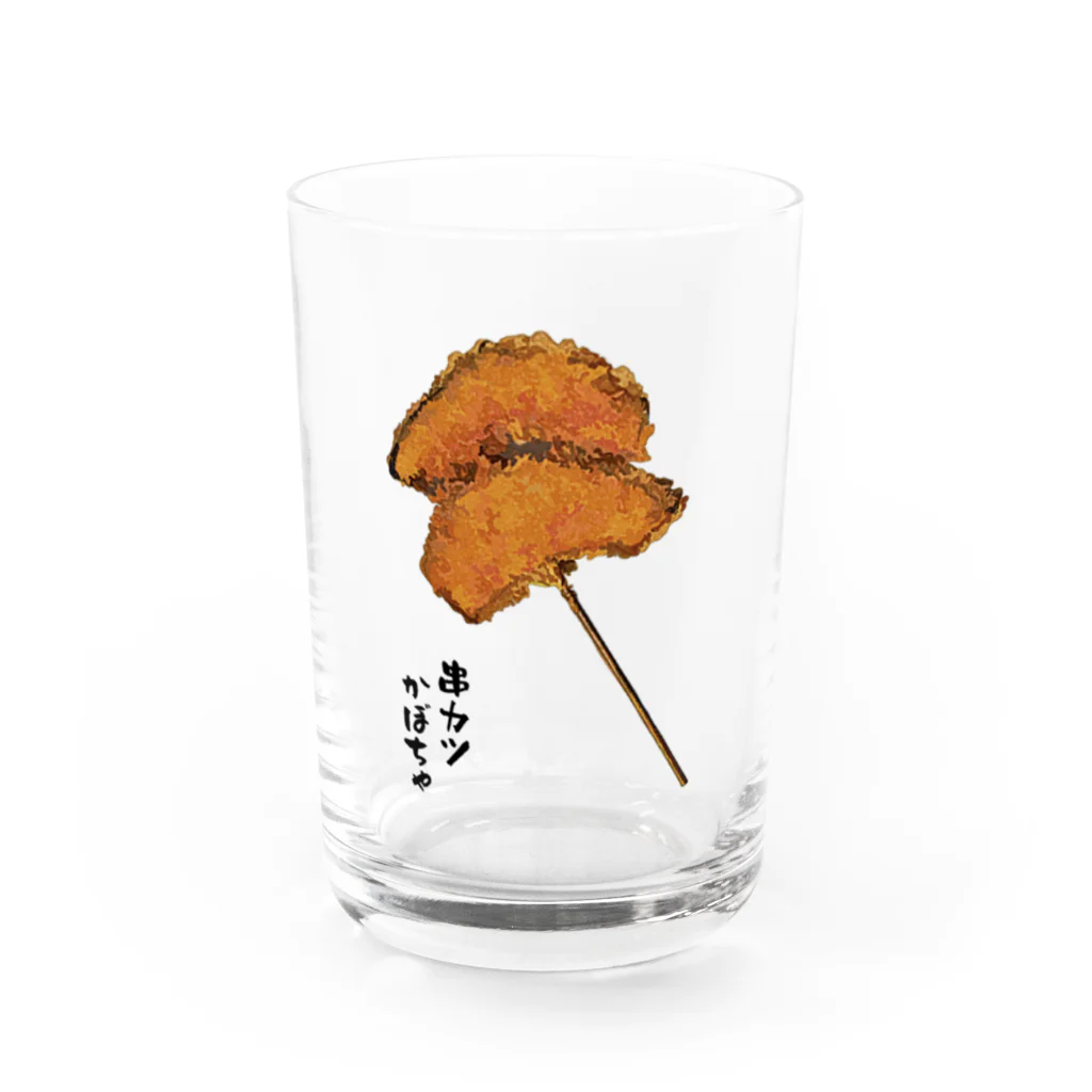 脂身通信Ｚの串カツ（かぼちゃ） Water Glass :front