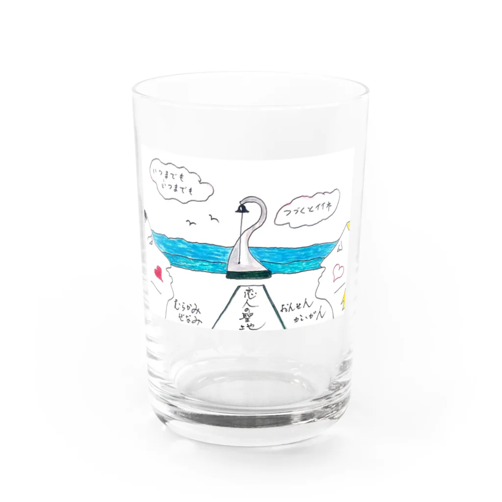 西古蓮屋の瀬波海岸　グラス　オリジナル・バージョン Water Glass :front