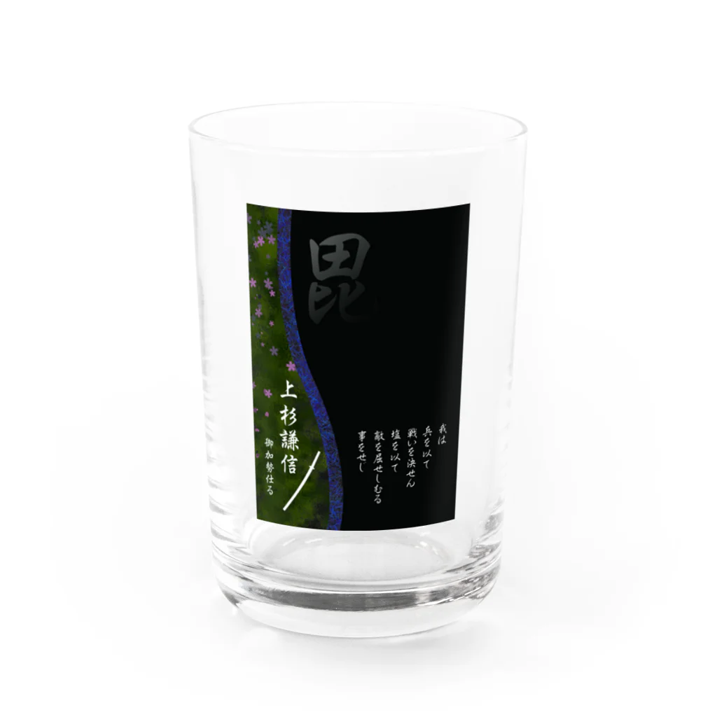 武運長久屋の武運具・上杉謙信 Water Glass :front