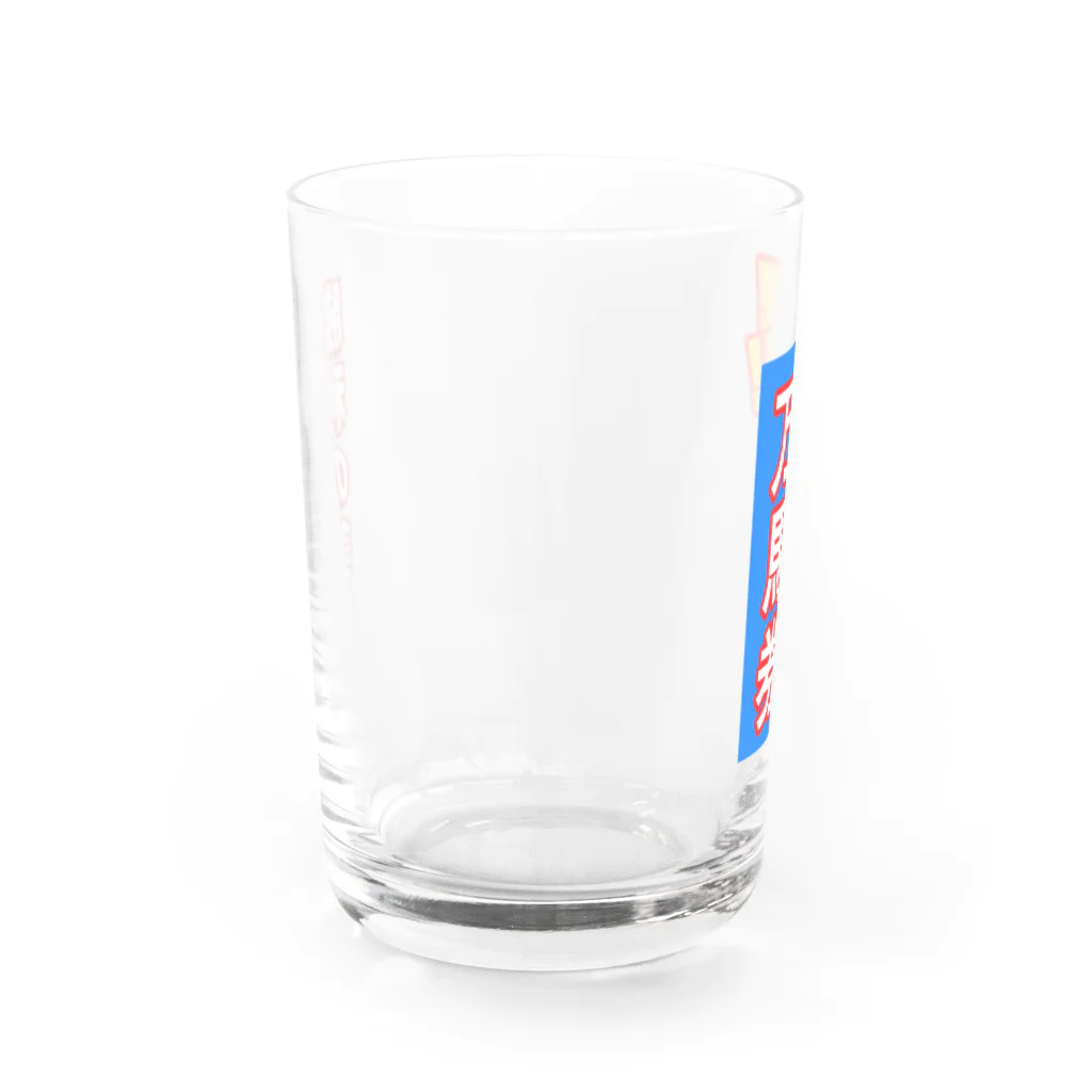 ネルネルテルネの競馬勝った夜ビール飲む用グラス Water Glass :front