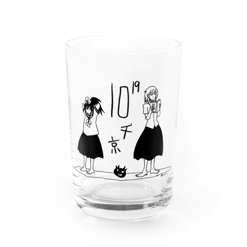 星吉マックスのお店の千さんと京さんのグッズ Water Glass :front