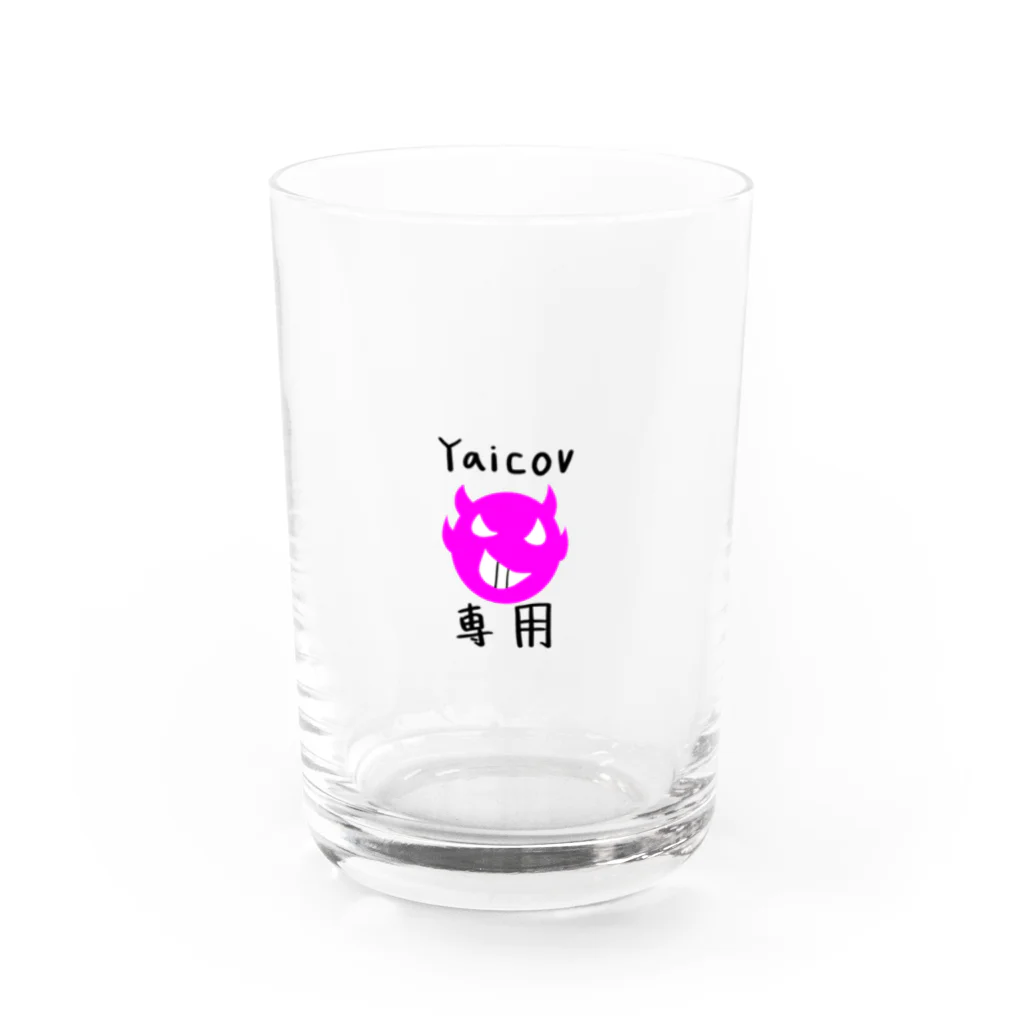 星吉マックスのお店のヤイコヴ専用マークのグッズ Water Glass :front