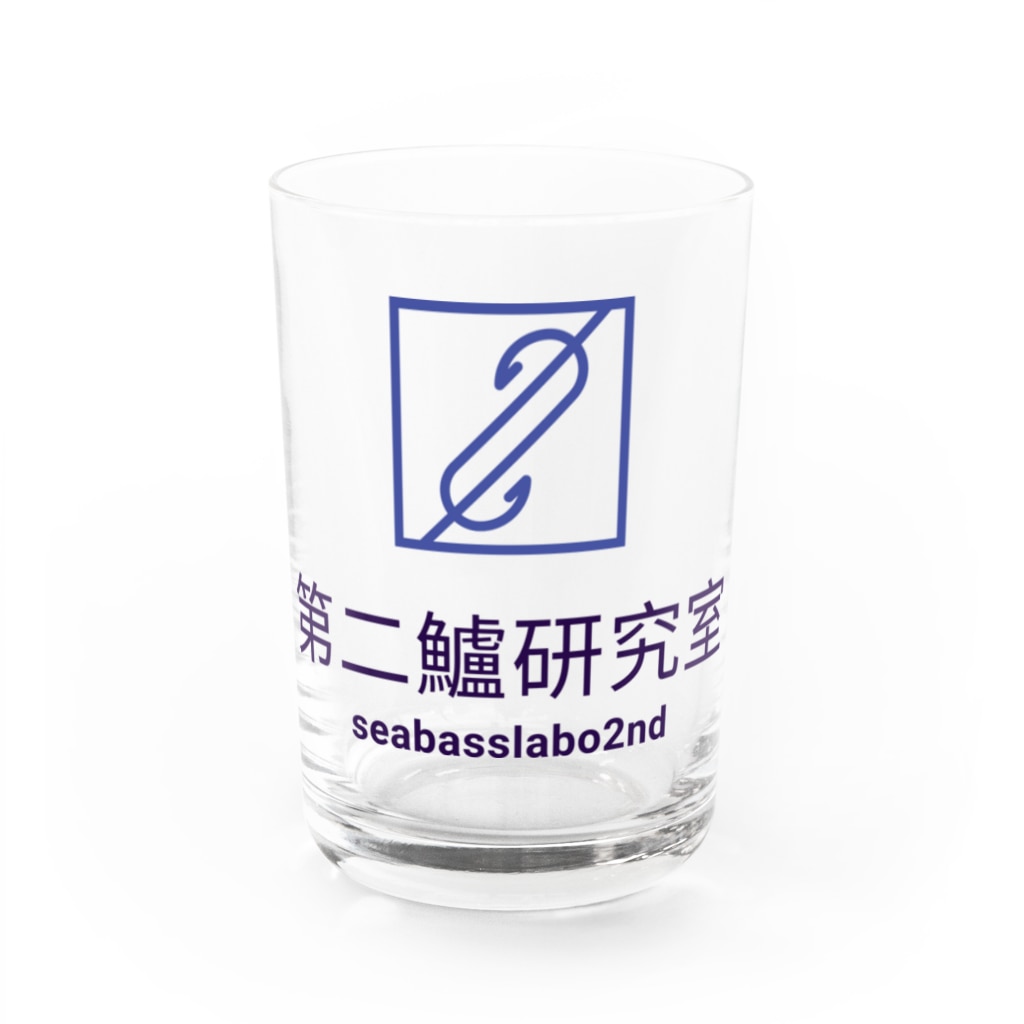 シーバスラボラトリー管理人・田中の第二鱸研究所(seabasslabo 2nd) Water Glass :front