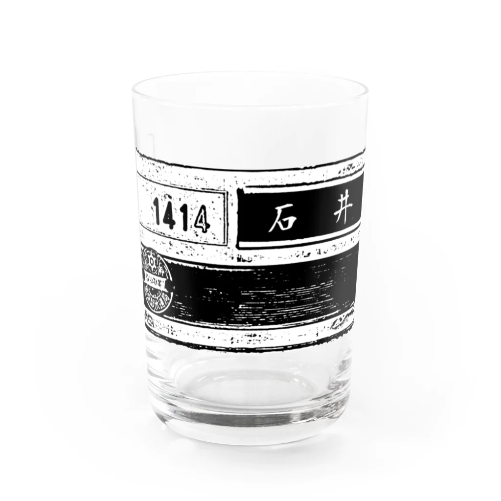 1414號室の1414號室 表札 Water Glass :front