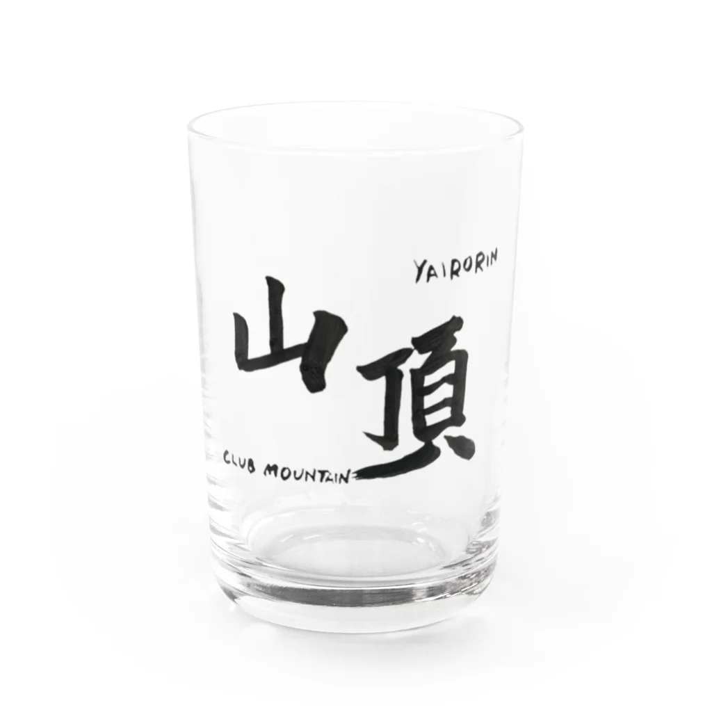 CLUB MOUNTAINの酒飲みグラス Water Glass :front
