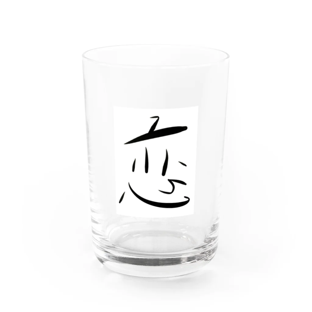 クレイジーアグリジャパンの漢字みたいなキャラクターシリーズvol1 Water Glass :front