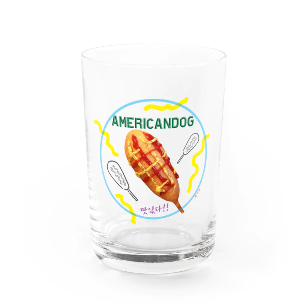 ぽわちゃん洋品店のアメリカンドッグマシッソヨ Water Glass :front