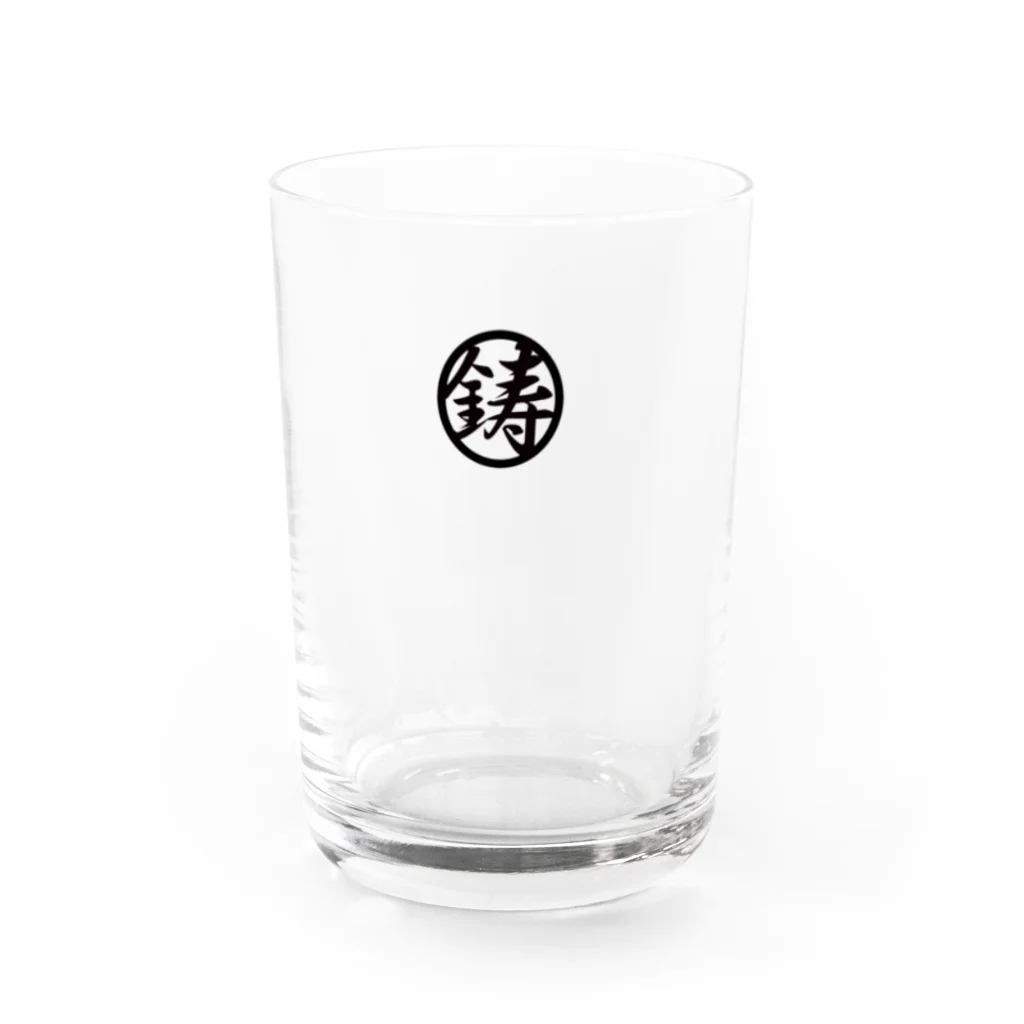 鋳丸(ちゅうまる)の黒鋳丸 Water Glass :front