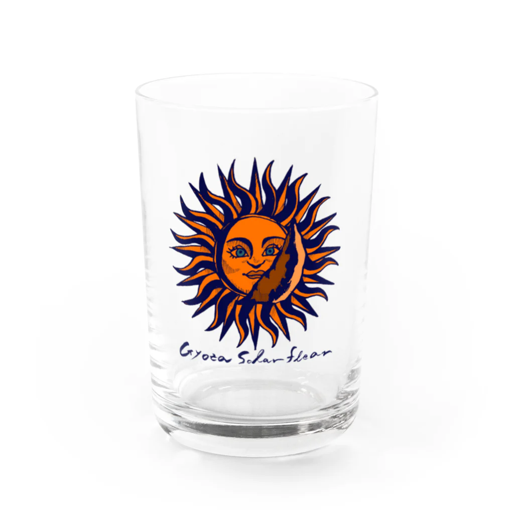 餃子めいめいのGyoza Solar Flear Water Glass :front