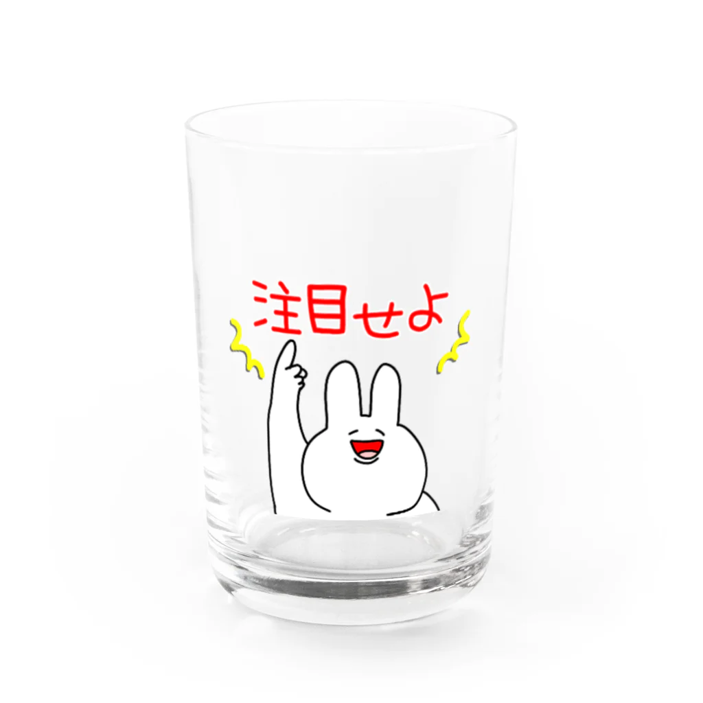 コニシの注目せよ Water Glass :front