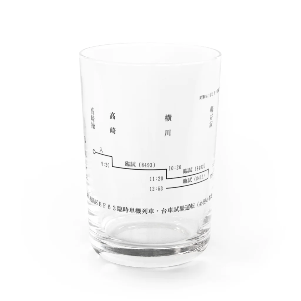 新商品PTオリジナルショップの横川機関区箱ダイヤ（臨時短期列車）（黒） Water Glass :front