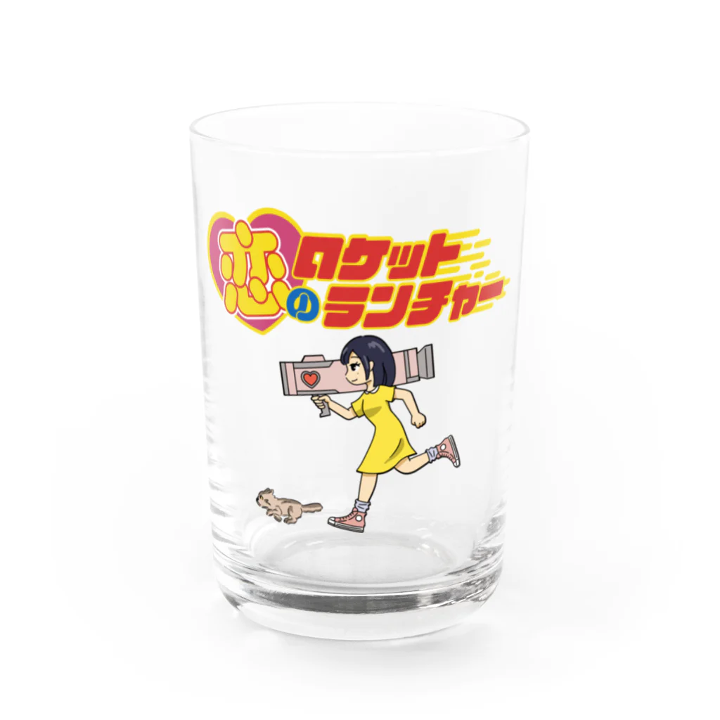 佐々木喫茶の恋のロケットランチャー Water Glass :front