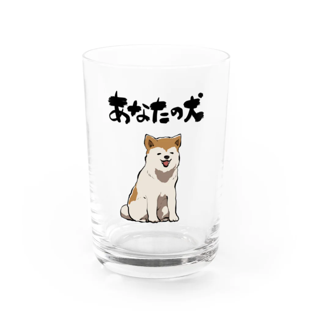 オカヤマの服従する犬 Water Glass :front