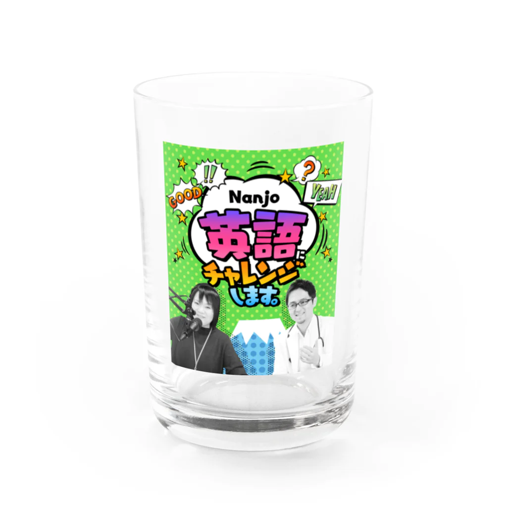 「Nanチャレ」公式グッズのNanチャレ Water Glass :front