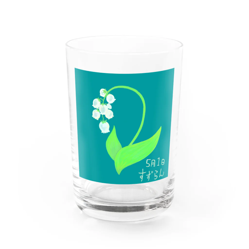 skyllaの5月１日 Water Glass :front